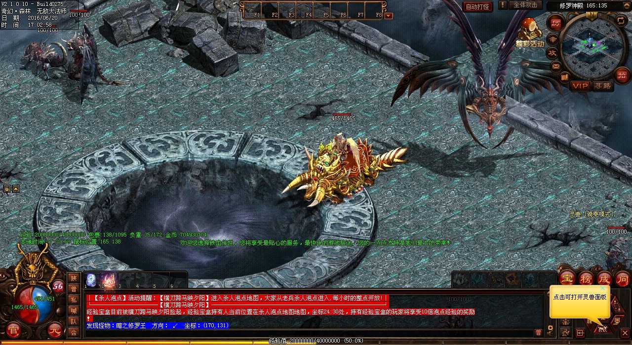 新开热血传奇sf奴命图攻略大全,助力新手快速上手!