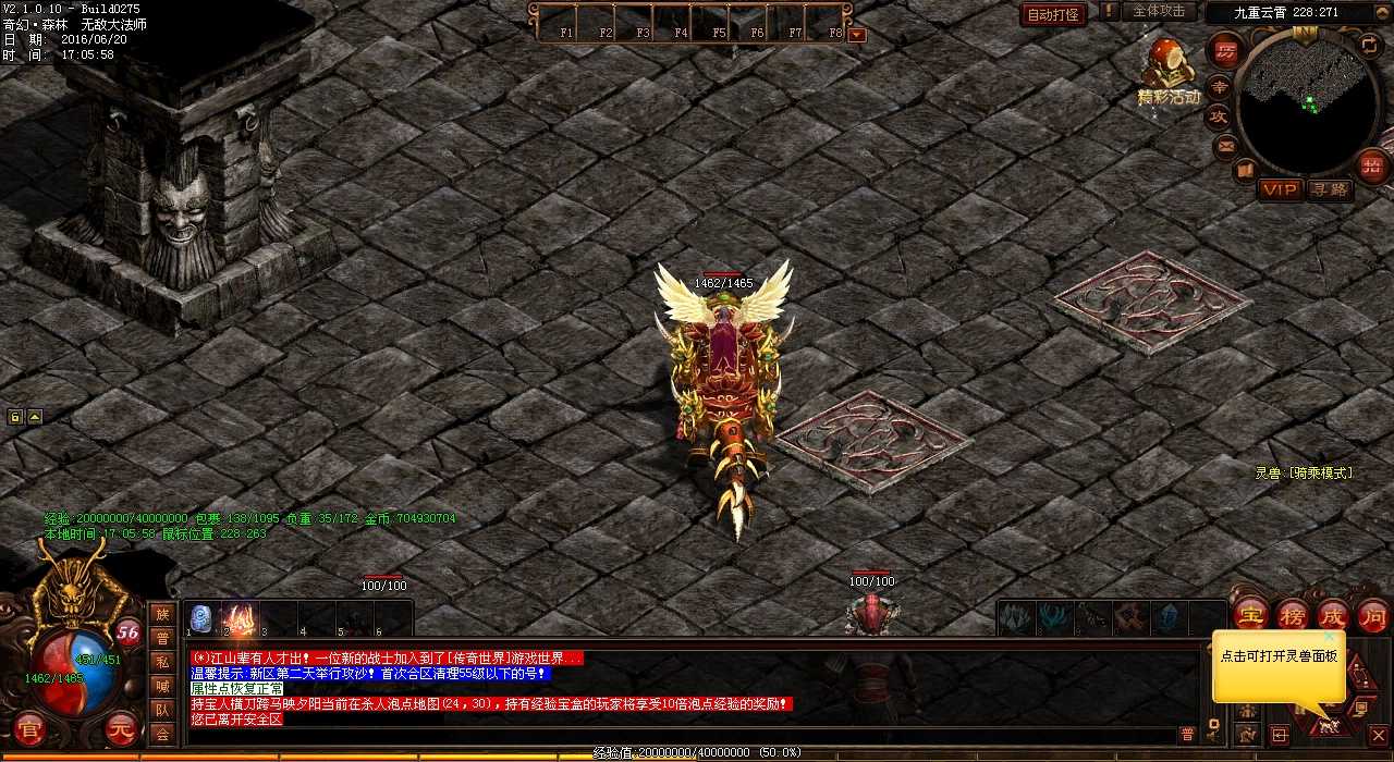如何应对同级道士PK(血煞传奇)?35级以上战士必知!