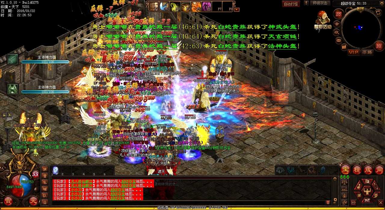 【热血传奇sf】强化圣天护体戒指方法大揭秘!