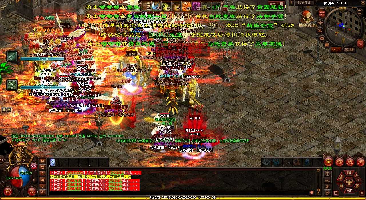 新手必读!热血传奇私服技能菜单详解