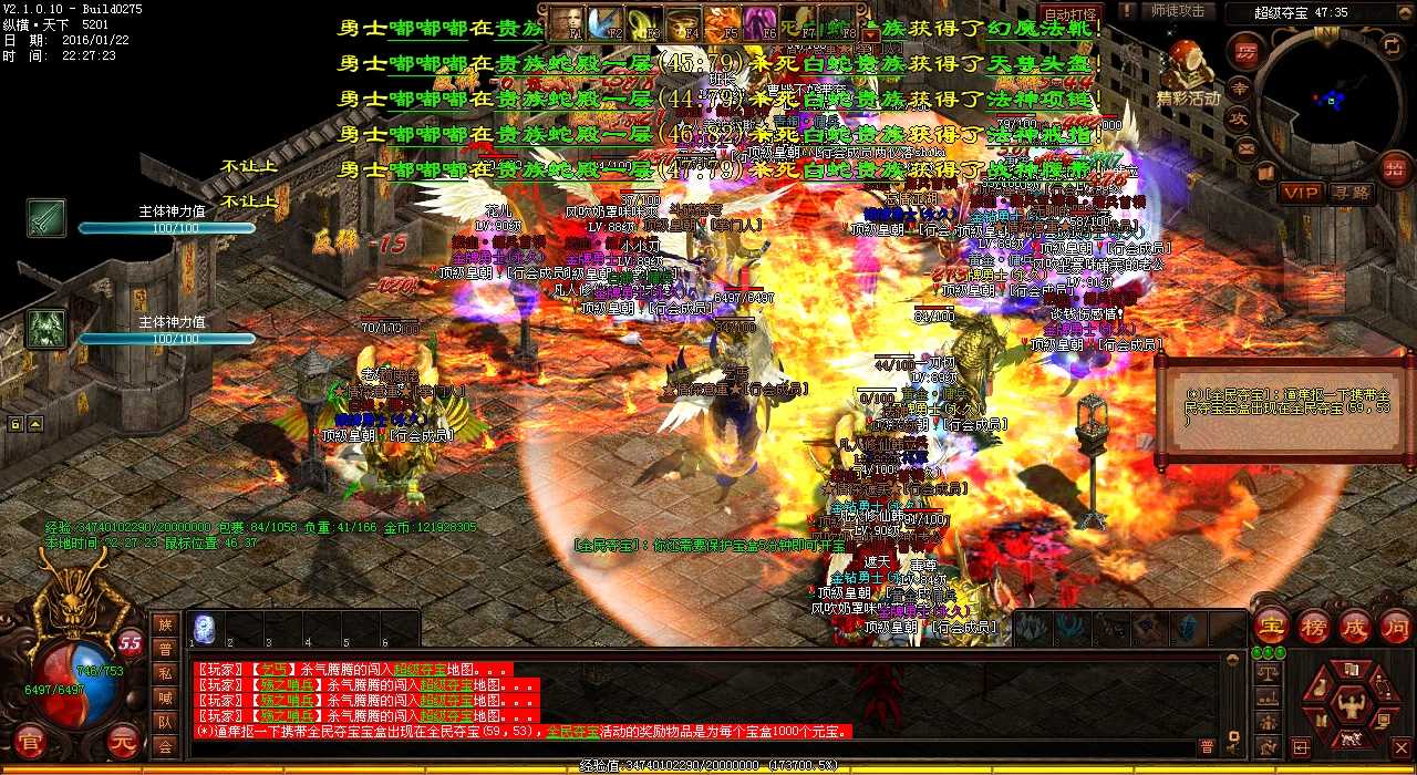 【全面解析】二道廊线地图必杀怪物,传奇必玩区域!