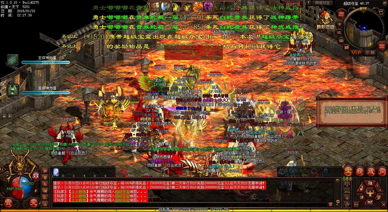 新手必看!玩热血传奇私服不需大手笔,也能深入了解游戏!