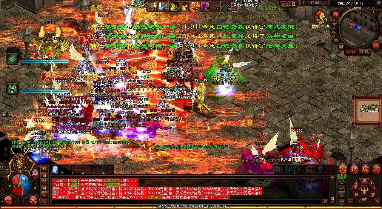 探讨热血传奇私服中个人游戏中的关键问题