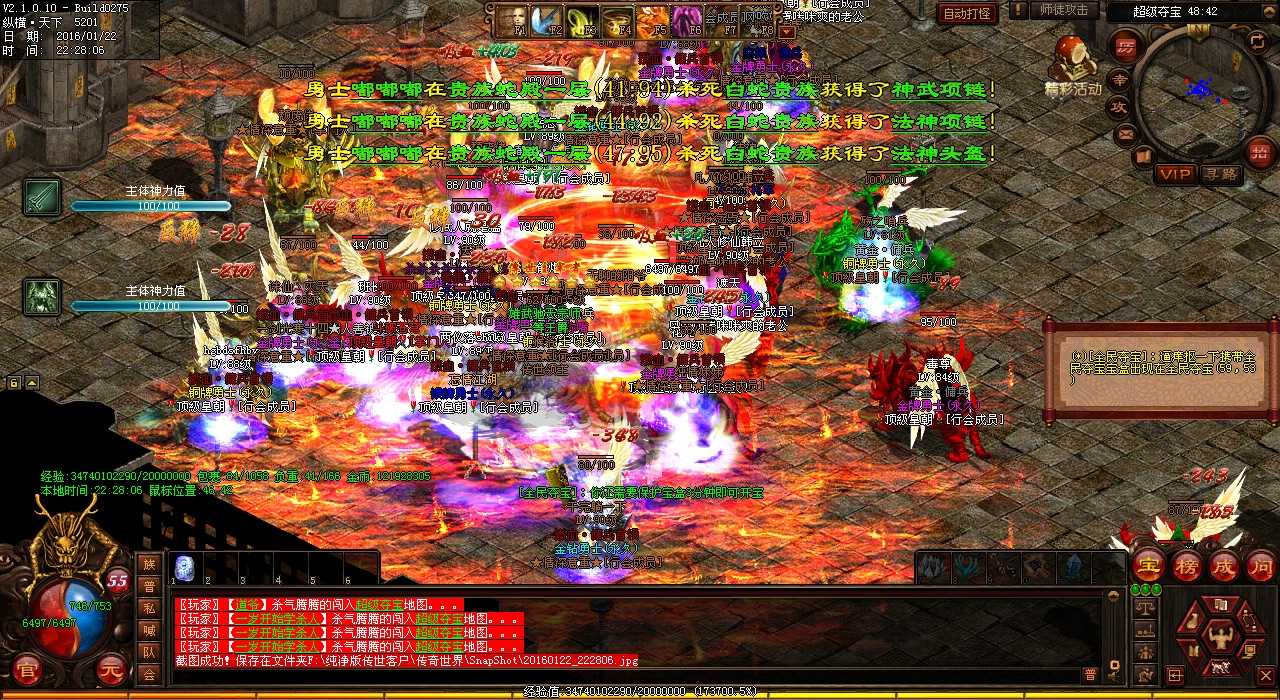 新标题:守城之情:传奇世界中的心路历程