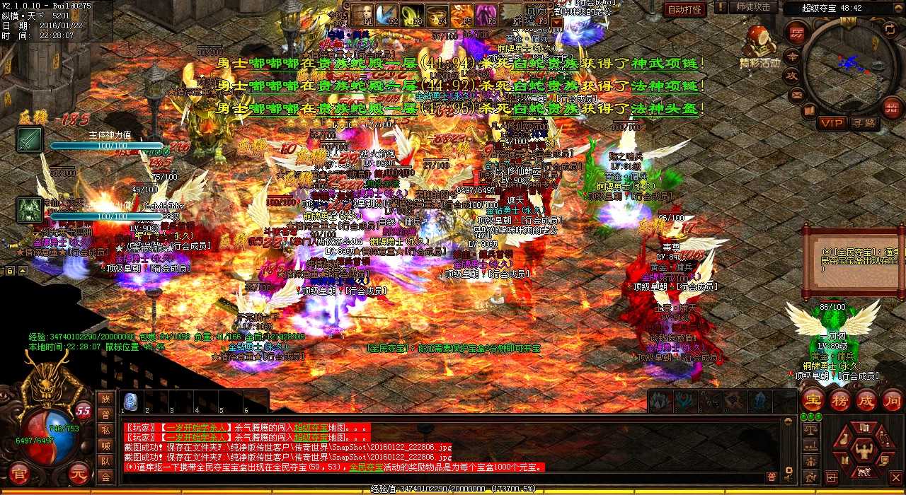 热血传奇sf哪个地图可刷巨石暗影·精?