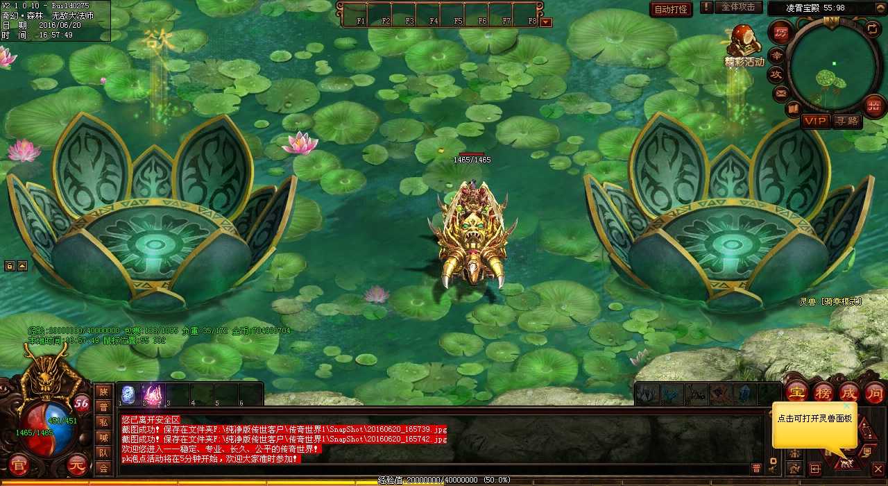 探索传奇一层将军坟的怪物种类
