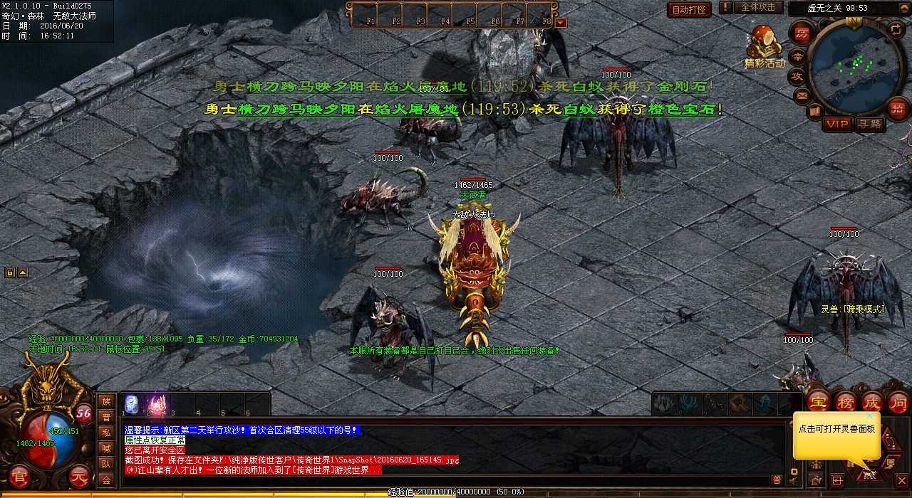 【热血传奇sf】找神甲蛇妖?这张地图最容易刷出!