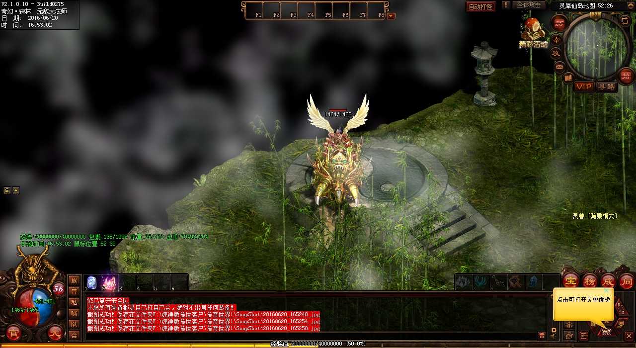 热血传奇sf怎么通关道士炼狱十三层地图任务