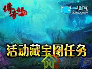 如何击败地狱藤妖,尽在清风传奇