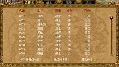 如何获得玄铁矿石及攻略 热血传奇私服推荐