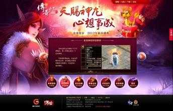 揭秘玩家个人在热血传奇私服边境战争中的经验和技巧