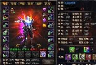 两位道士相遇,遭遇到热血传奇私服中极具挑战的困境