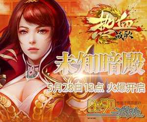 热血传奇sf战士单挑秘籍,实用技巧大揭秘