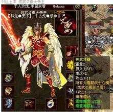 暗之炼狱魔君打宝秘籍曝光,热血传奇sf玩家必看!
