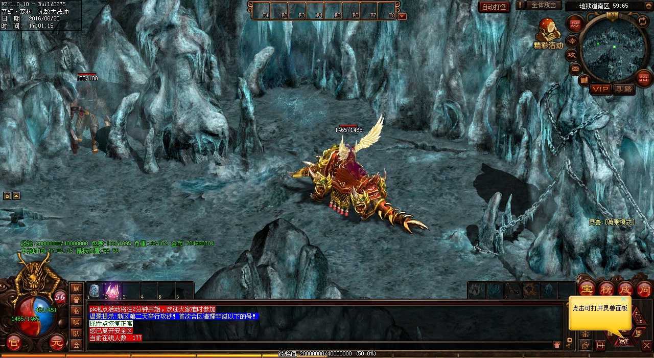 热血传奇sf团队集结,集体挑战伏魔机关巨兽!