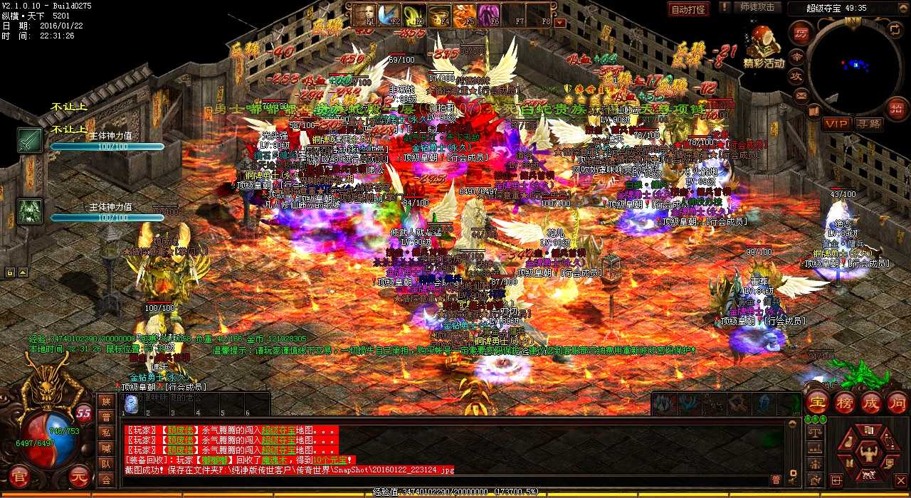 热血传奇sf怪物图鉴:幻境逆魔大殿重磅发布