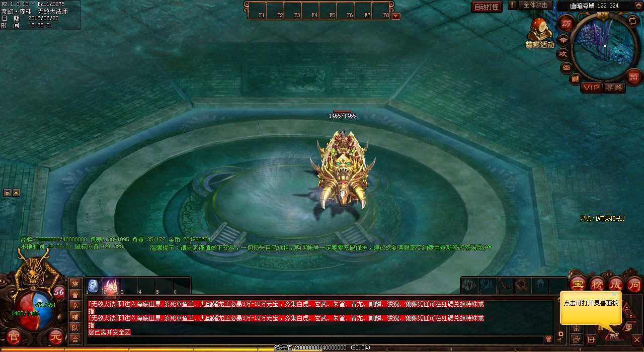携手闯天之牛魔斗士,共赏传奇经典副本!