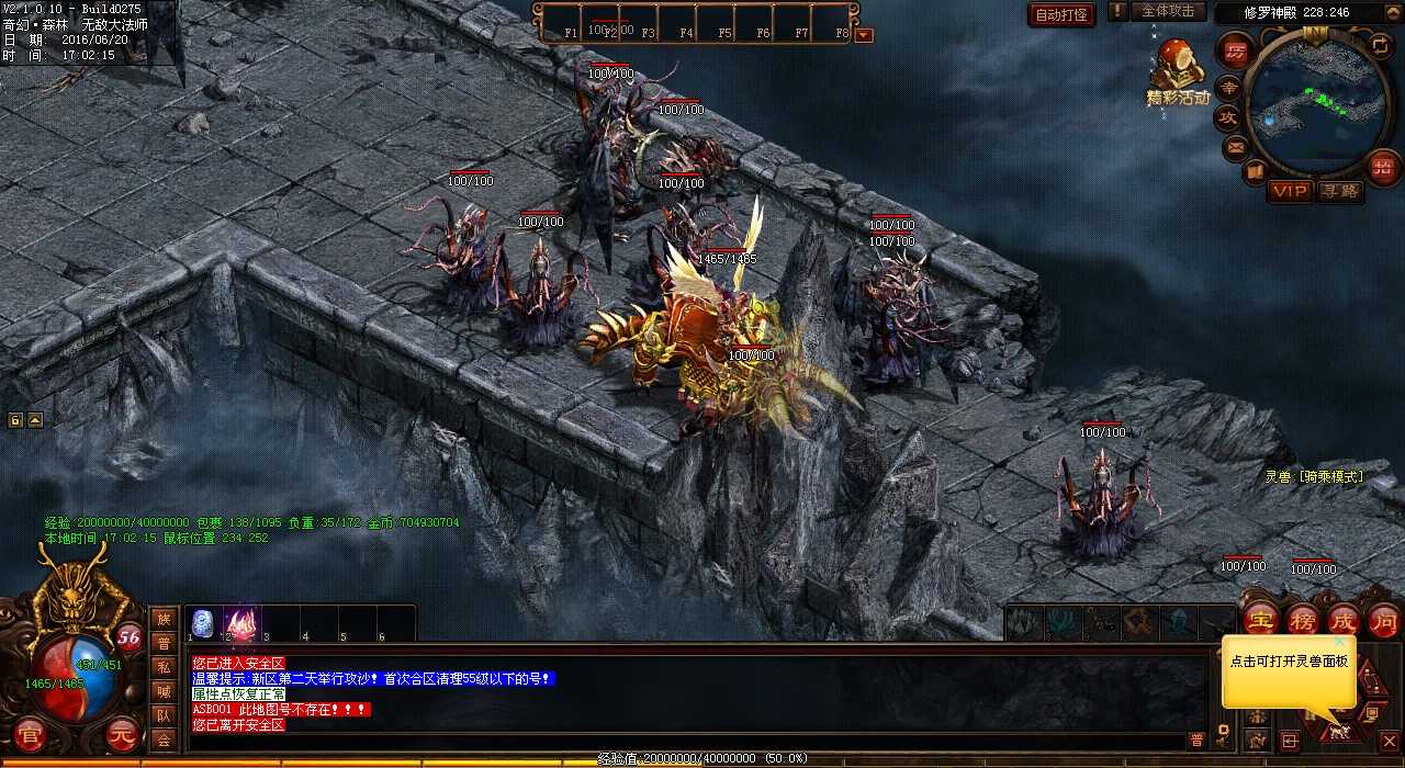 探秘禁地:揭秘穴石魔通天教主龙腾传奇的魔幻世界