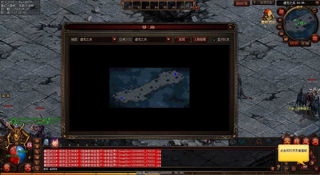 法师如何在实战中用好技能打