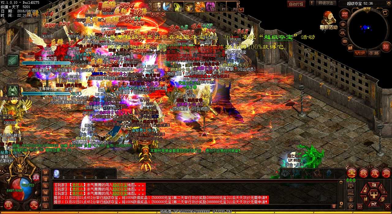 【热血传奇sf攻略】从菜鸟到高手:法师之路